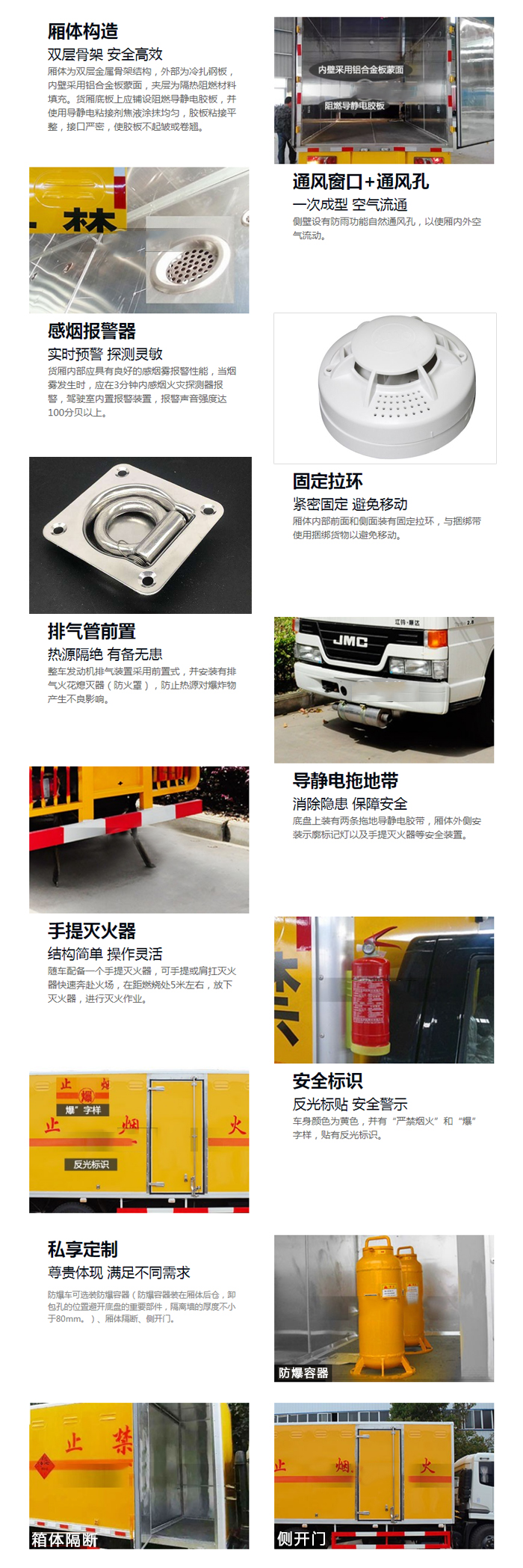 躍進(jìn)3.3米柴油（藍(lán)牌）雜項危險品廂式車