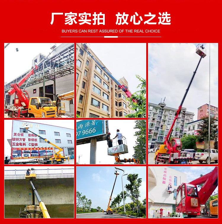 江鈴順達藍牌雙排座13米高空作業車